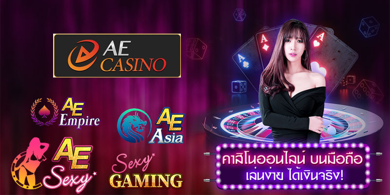 Casino Ae sexy live