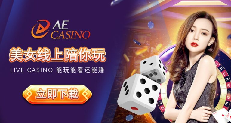review ae sexy casino online tại JBO